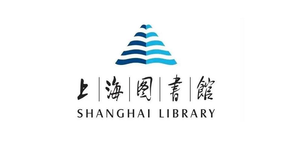 上海图书馆新LOGO设计理念