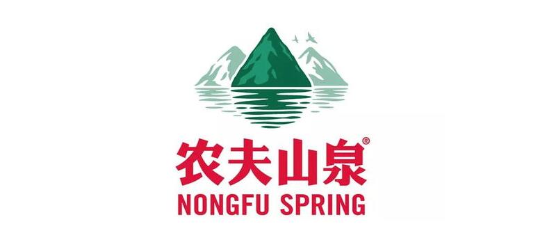 农夫山泉logo设计理念