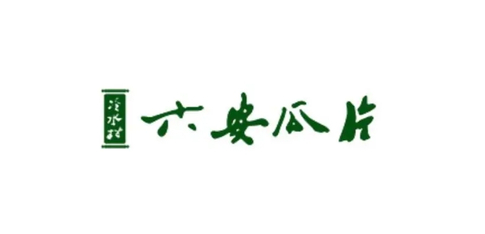 安徽十大名茶logo设计图